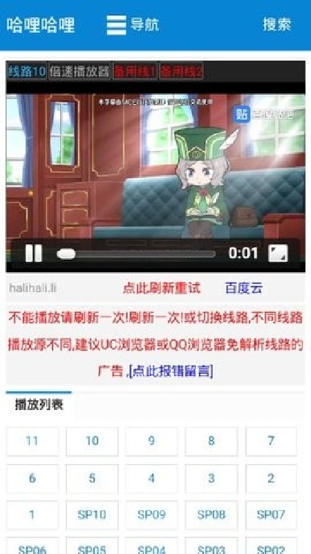 halihali截图3
