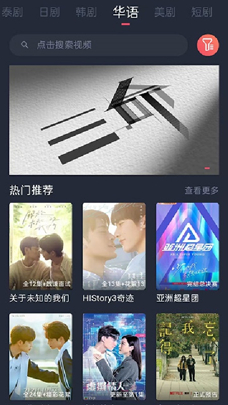 小祥画质助手截图4