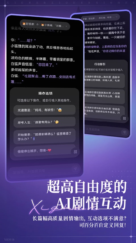 戏格免费版截图3
