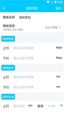 北辞16.0截图3