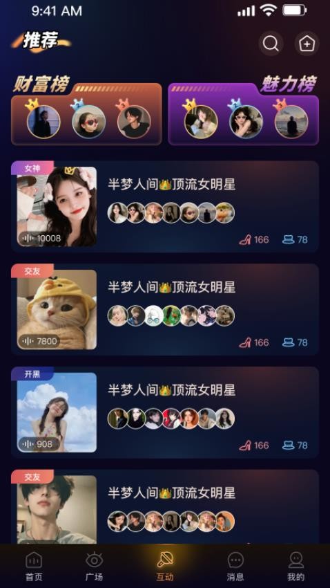 咔咔开黑官方正版截图2