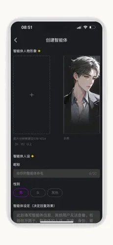 TTAI截图2