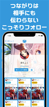 poipiku官方版截图4