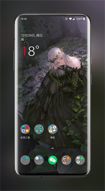 次元壁纸旧版截图3