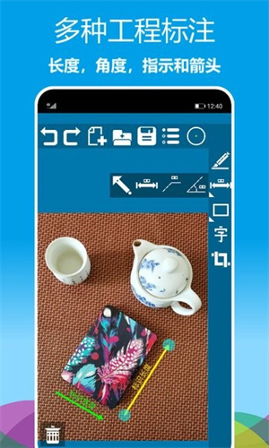 手机图片标注画笔截图2