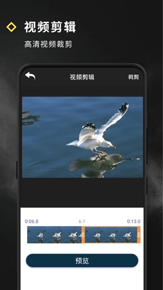短视频特效官方最新版截图2