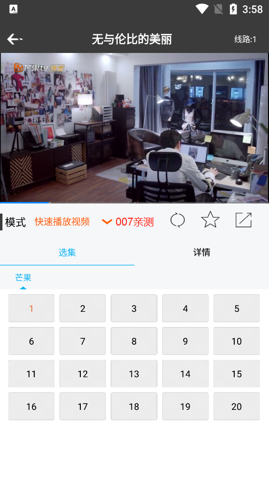 简易影视1.9.7永久版截图2