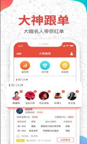 987彩票截图1