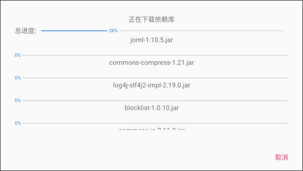 澪Ultimate启动器最新版截图2