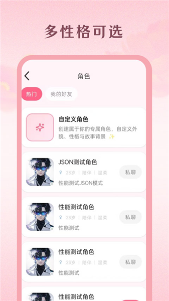 Moodily截图2