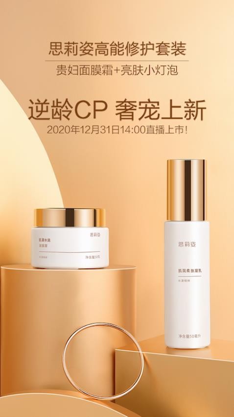 有享云商安卓版截图2