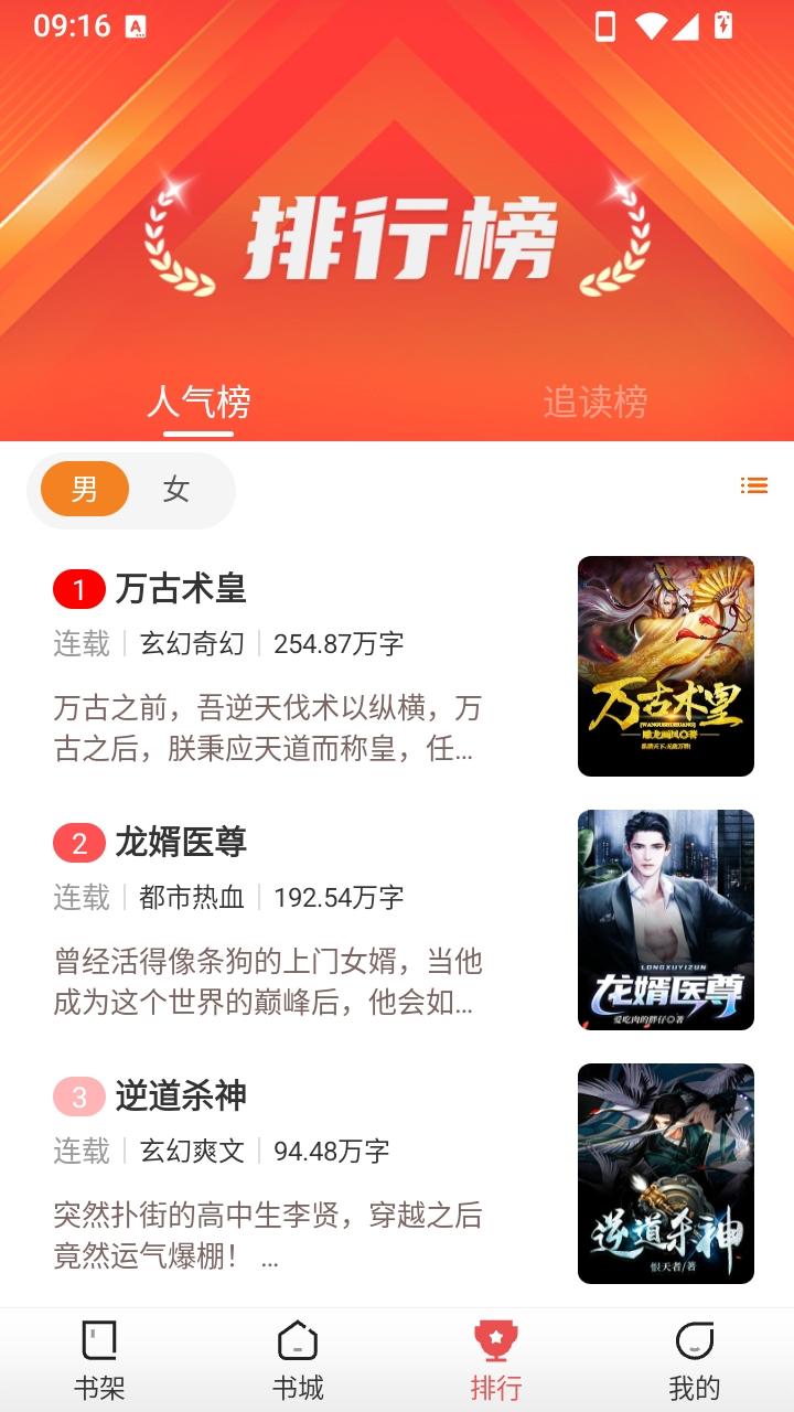 鲸鱼悦读最新版截图4