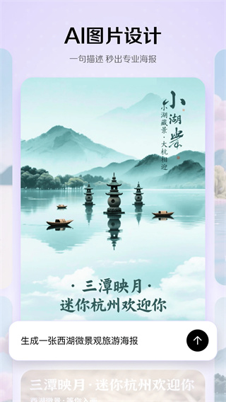 小云雀短剧截图5