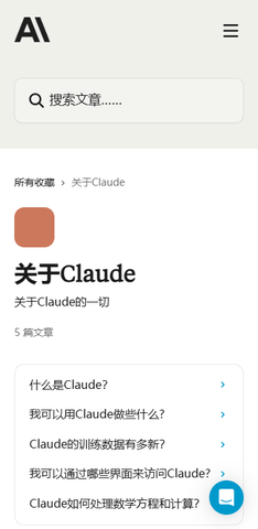 ClaudeOpus截图1