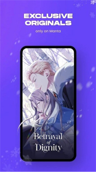 Manta漫画官方版截图2