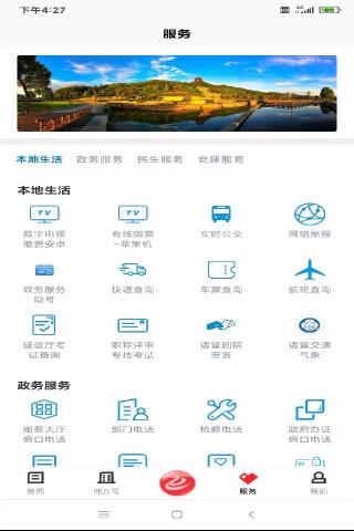 西施眼截图2