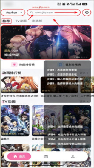 泡泡糖动漫截图1