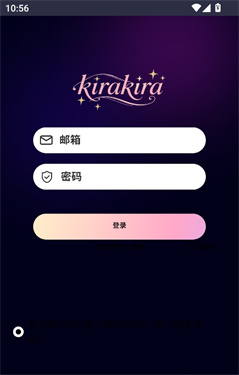 KiraKira AI截图1