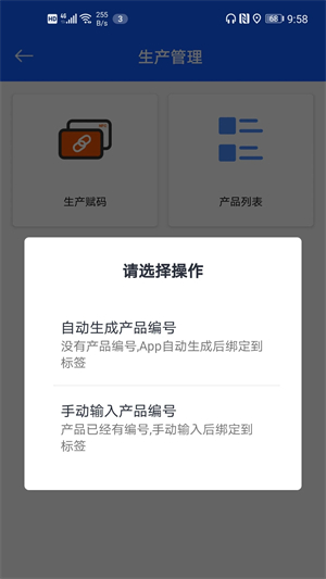 乔氏台球官网版截图4