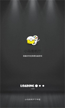 小马街机厅截图4
