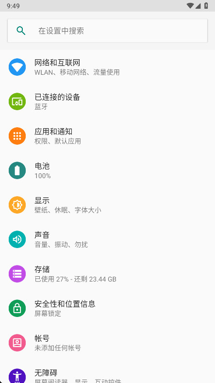 chatGPTimage2.0截图4