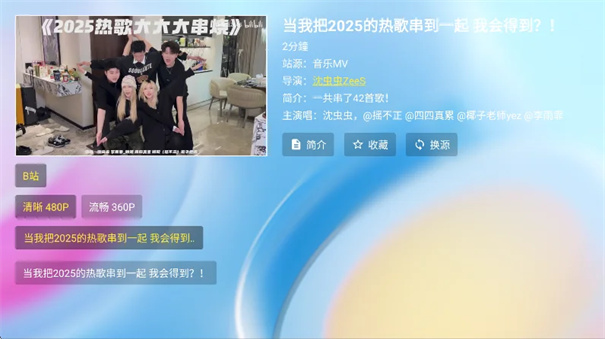 Tsy音乐盒截图2