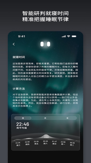 智梦可app最新版截图4