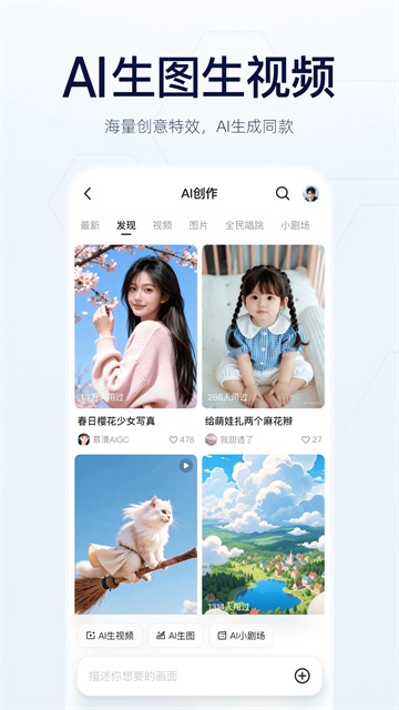 千问截图1