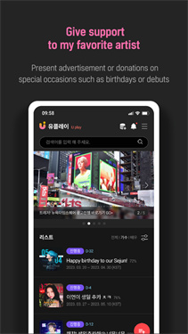UPICK截图5