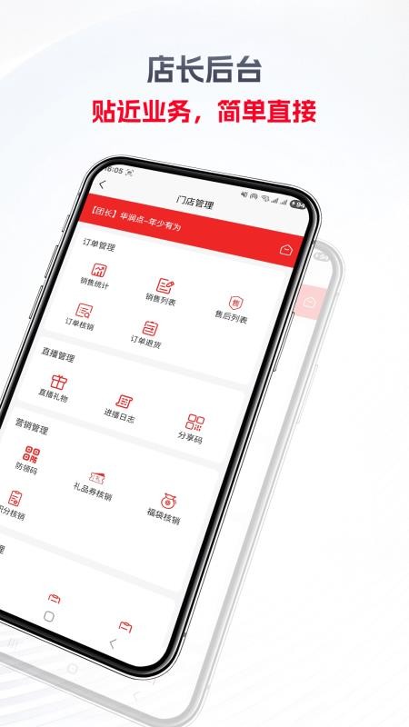 金蝉树截图2