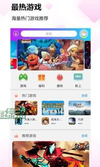 蚂蚁游戏截图3