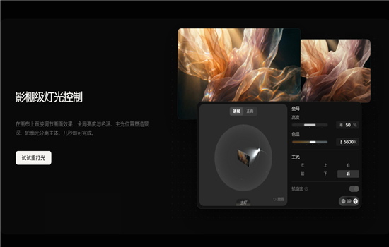 tapnow截图2