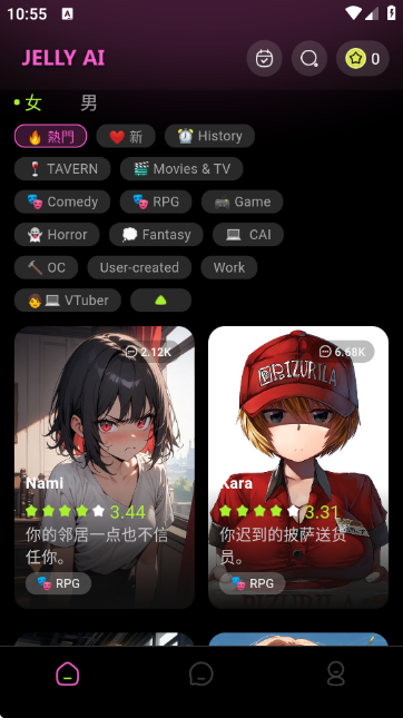 jelly ai正版截图2