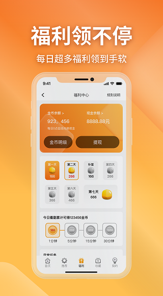 金象视界app官方最新版本截图5
