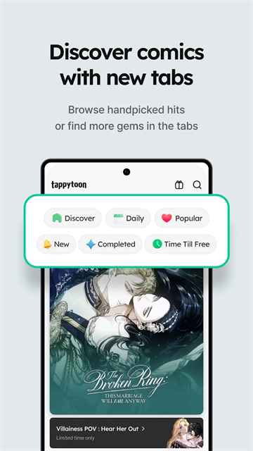 Tappytoon官方版截图2