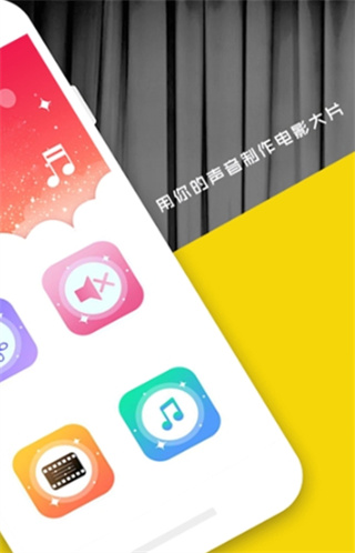 好易视频剪辑截图2