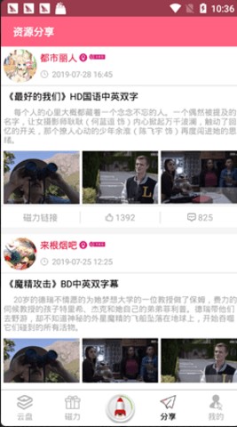 磁力柠檬截图1