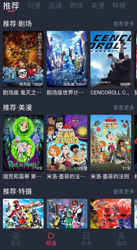 oneghg动漫手机版截图1