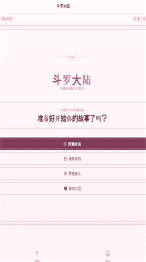 沉浸猫ai截图2