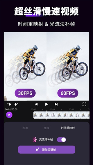 motionninja截图1