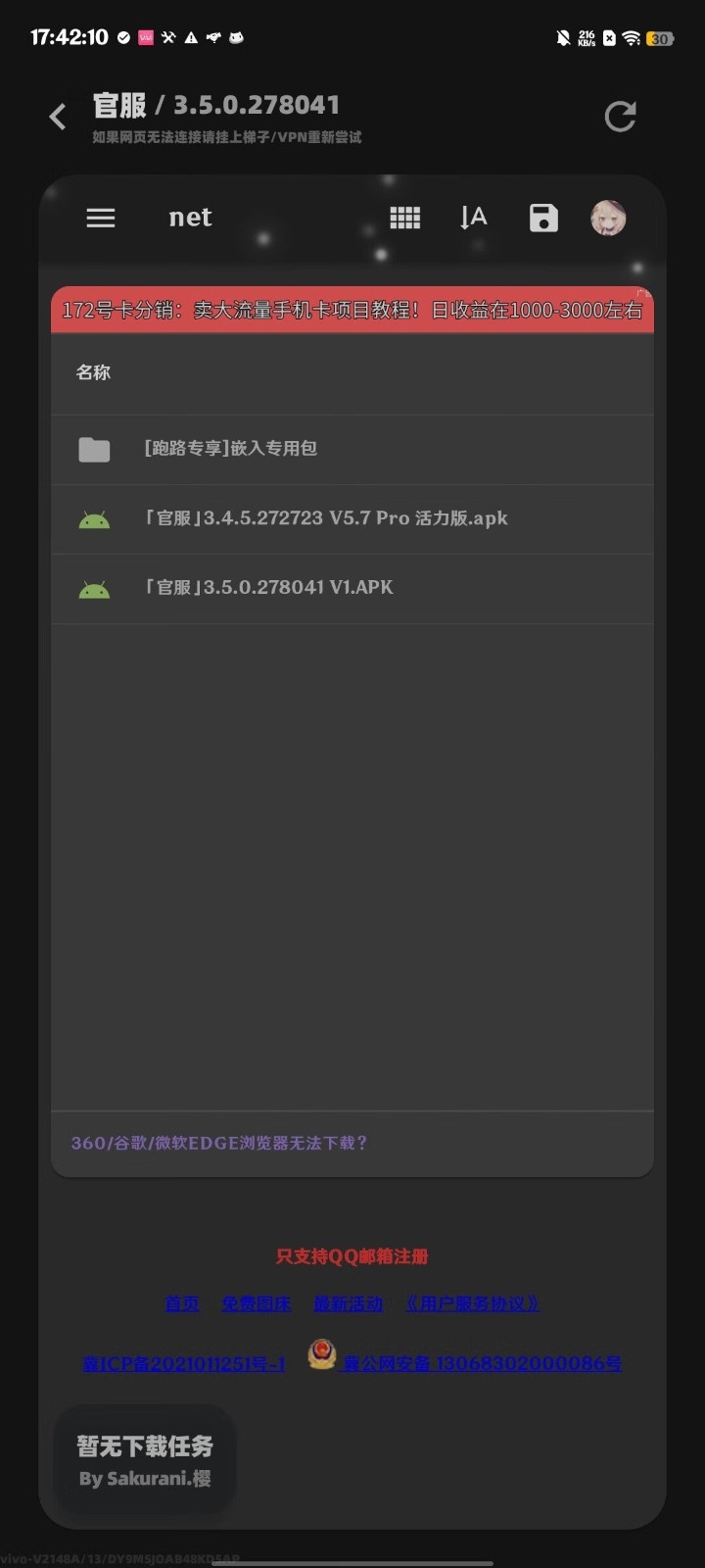 Stellaris X修改器官方版截图3