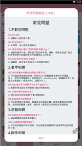 哔咔哔咔漫画官方下载截图3