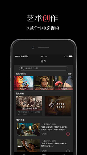 VLOOK截图4