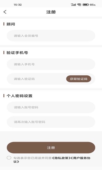 柏恩曼截图4