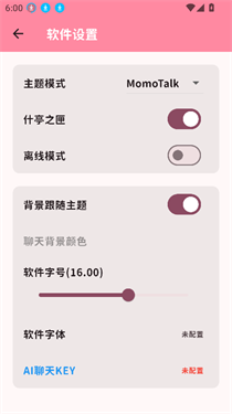 momotalk creator截图2
