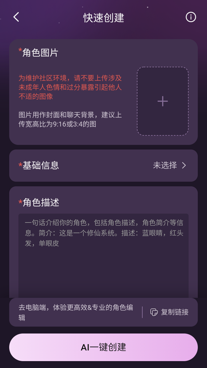 nimoo截图3