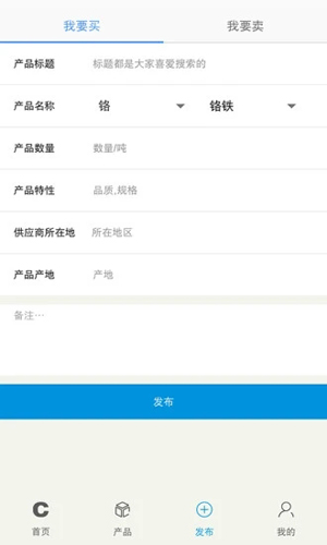 铁合金在线手机版截图1