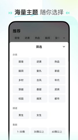 喜番短剧老版本截图3
