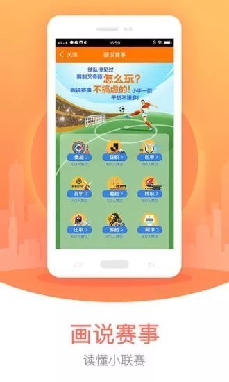 368彩票截图1