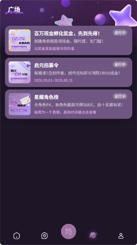 nimoo官方正版截图2
